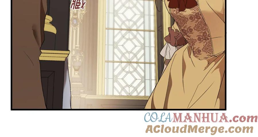 一切都是错觉 第81话 被囚禁了 第25页