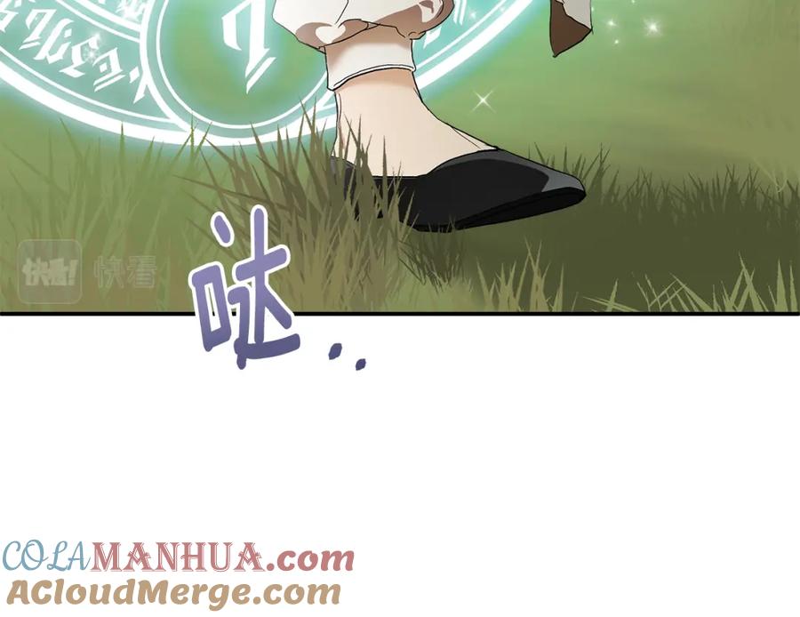 一切都是错觉 第81话 被囚禁了 第149页