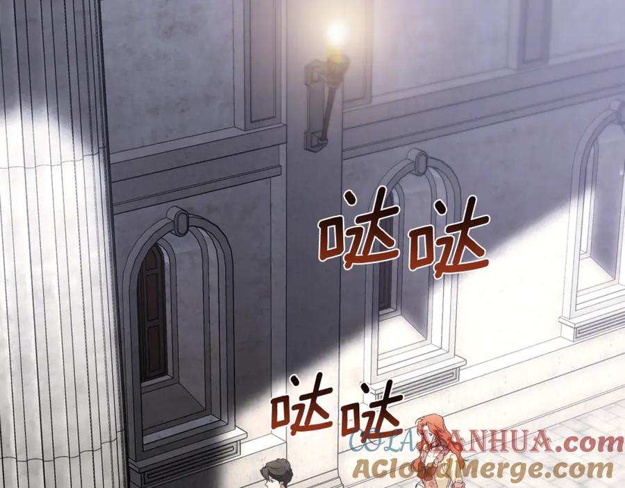 一切都是错觉 第82话 对峙 第45页