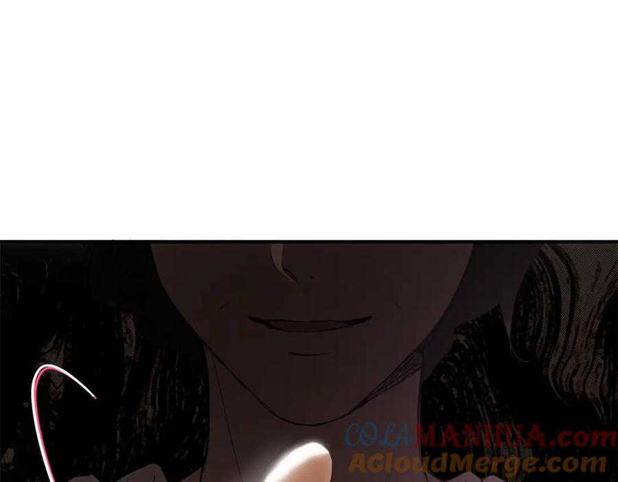 一切都是错觉 第82话 对峙 第9页