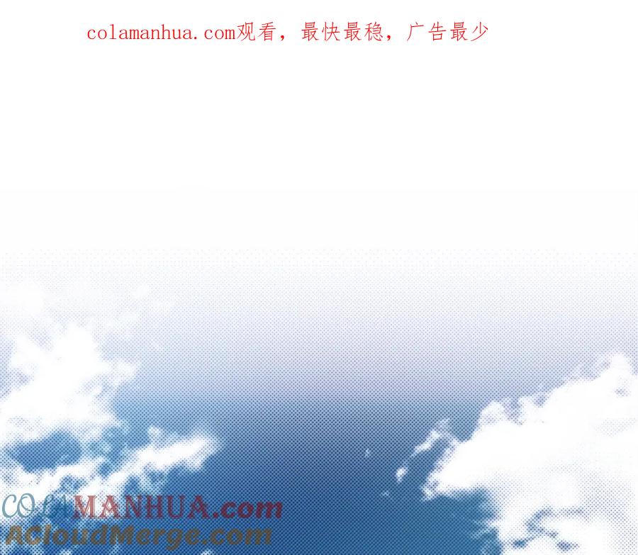 一切都是错觉 第82话 对峙 第1页