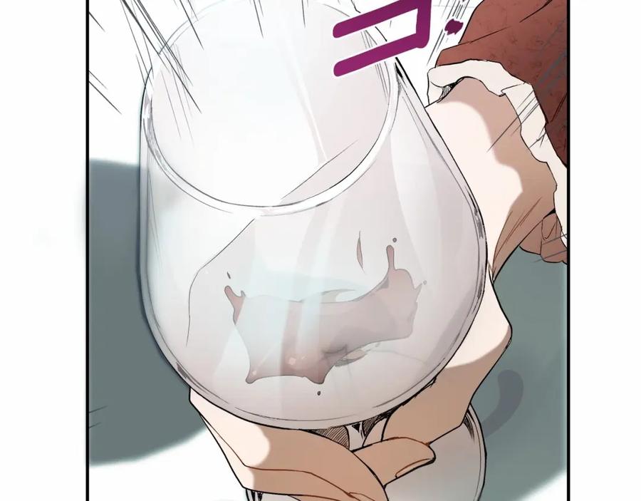 一切都是错觉 第83话 误会解除 第132页