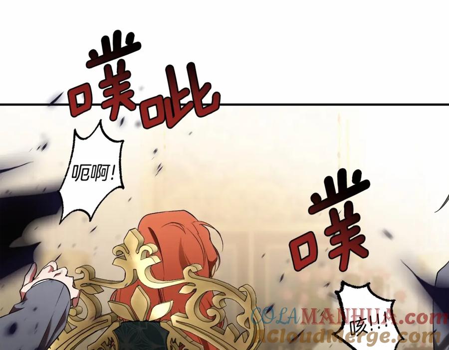 一切都是错觉 第83话 误会解除 第61页