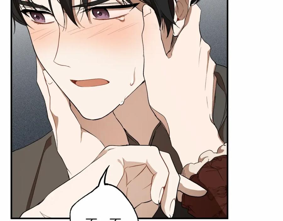 一切都是错觉 第83话 误会解除 第152页