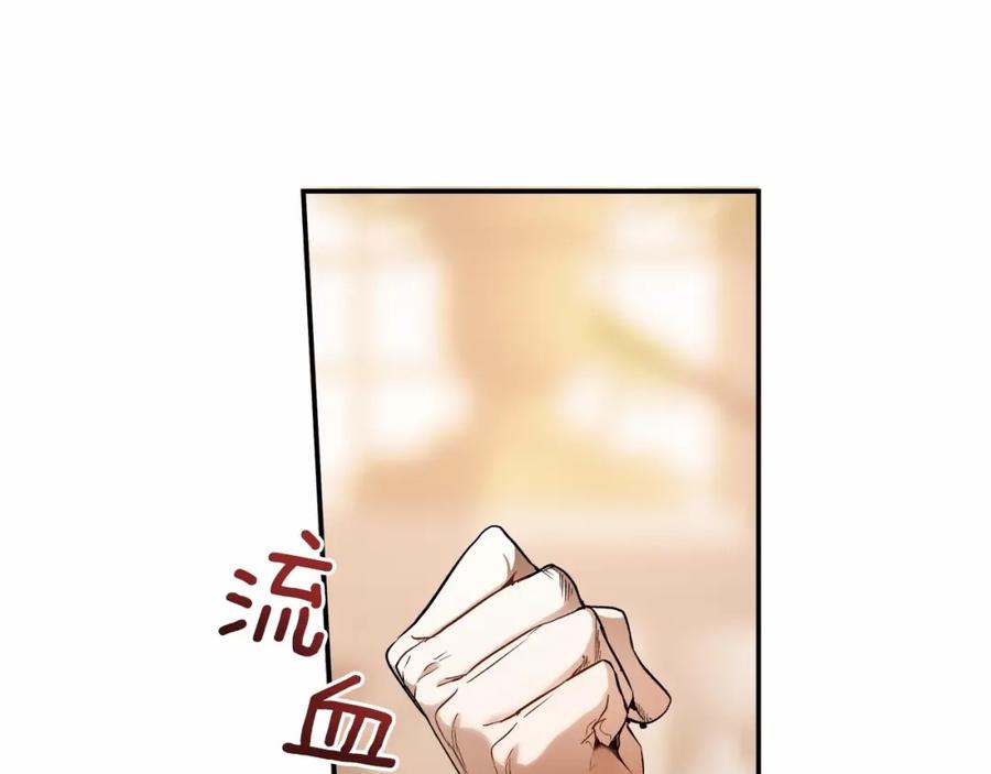 一切都是错觉 第83话 误会解除 第15页
