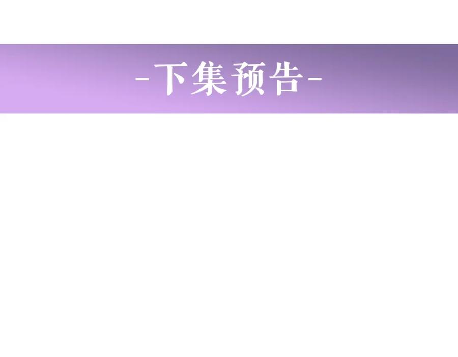 一切都是错觉 第83话 误会解除 第163页