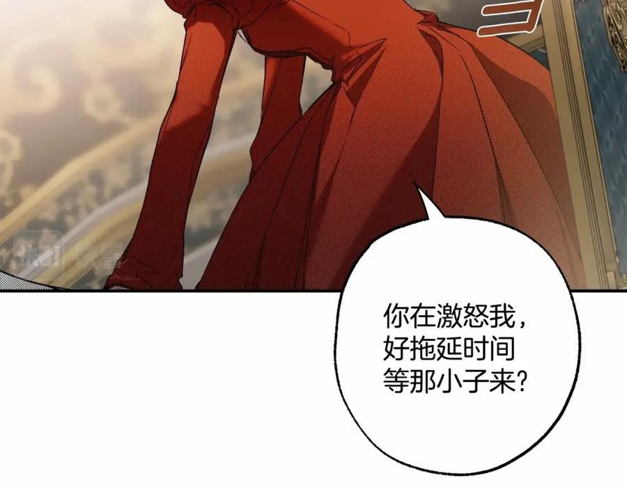 一切都是错觉 第83话 误会解除 第20页