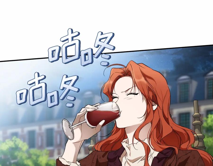 一切都是错觉 第83话 误会解除 第130页