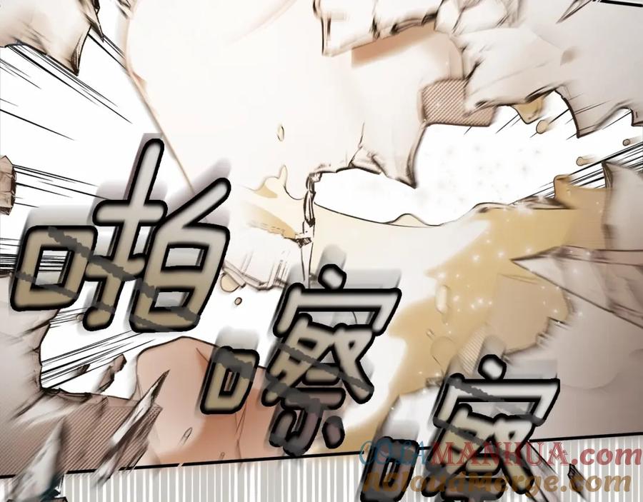 一切都是错觉 第83话 误会解除 第13页