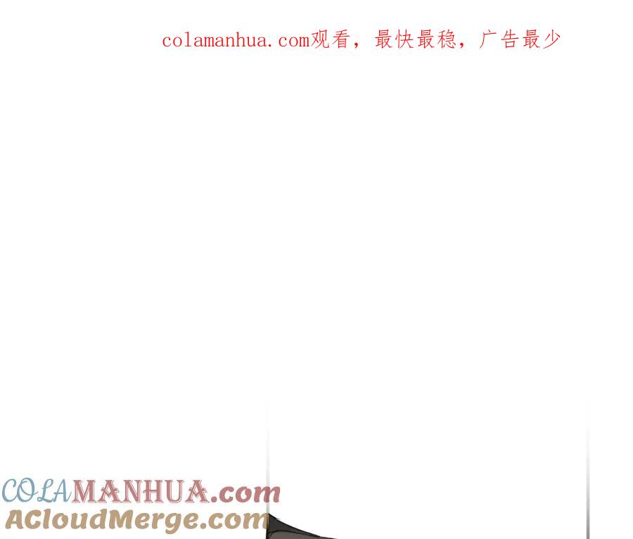 一切都是错觉 第84话 假装决裂 第1页