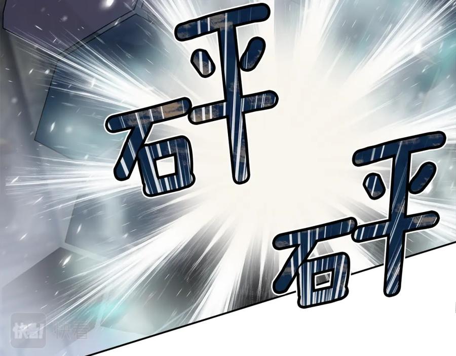 一切都是错觉 第84话 假装决裂 第148页