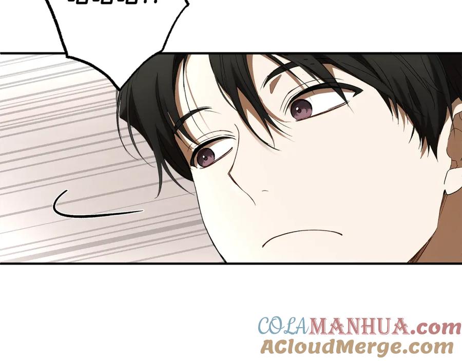 一切都是错觉 第84话 假装决裂 第161页