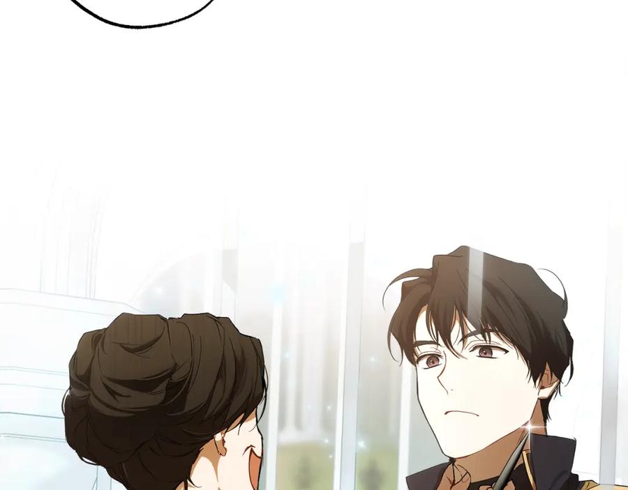 一切都是错觉 第84话 假装决裂 第170页