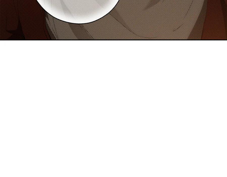 一切都是错觉 第84话 假装决裂 第103页