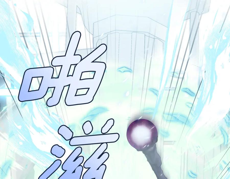 一切都是错觉 第85话 放马过来 第78页