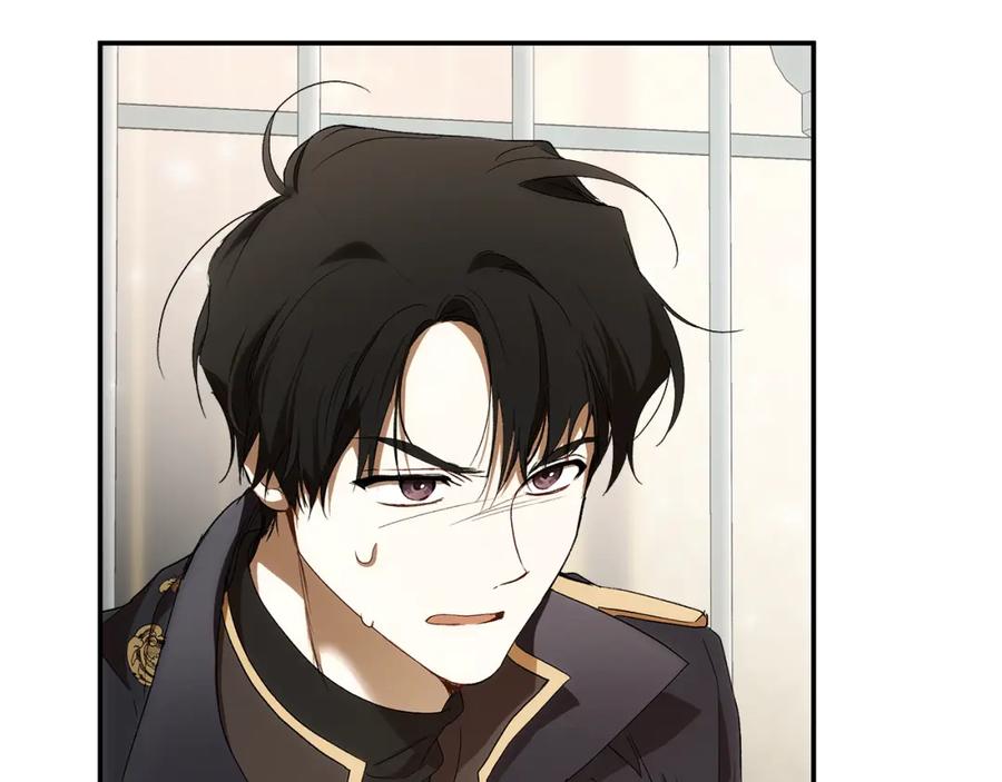 一切都是错觉 第85话 放马过来 第136页