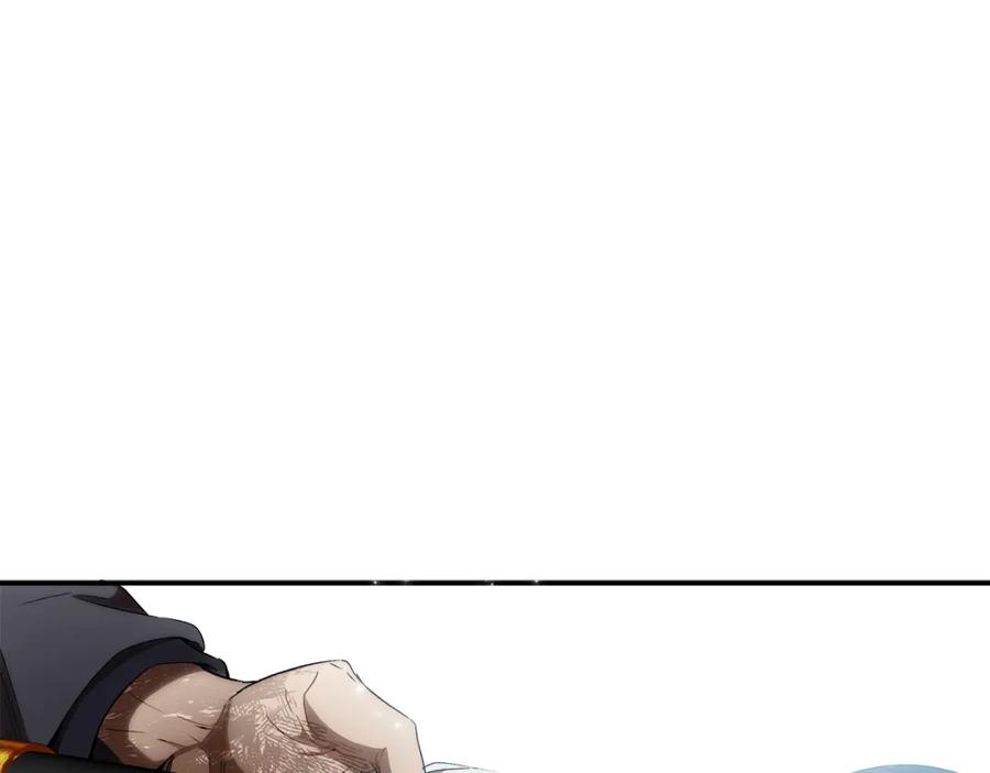 一切都是错觉 第85话 放马过来 第83页