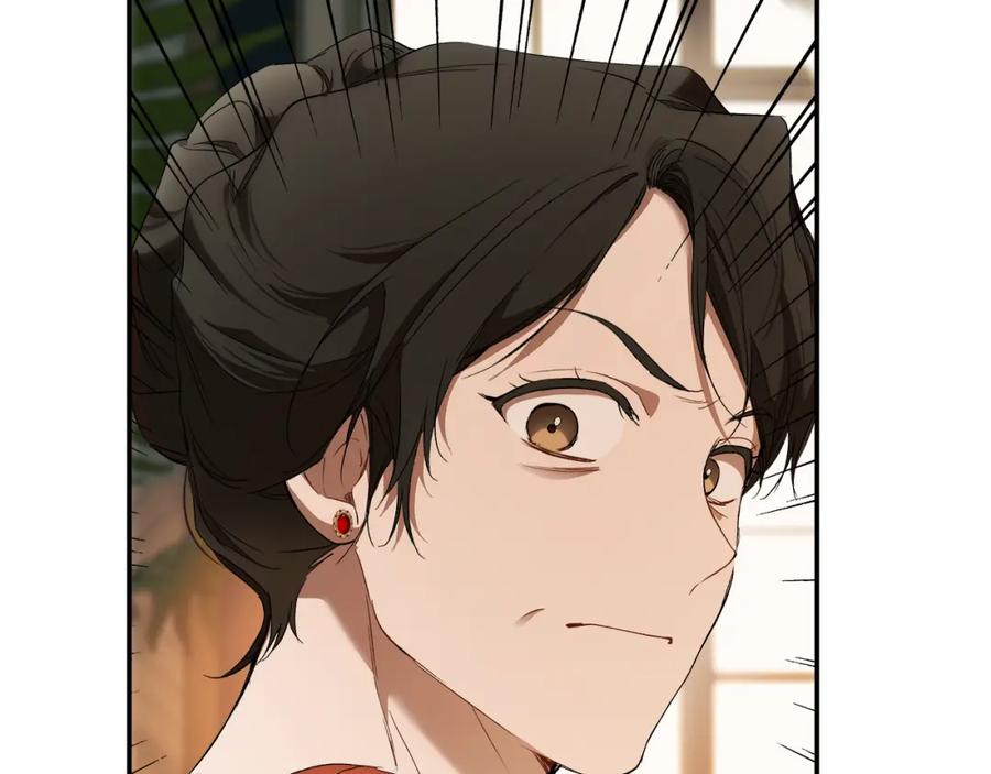 一切都是错觉 第85话 放马过来 第10页