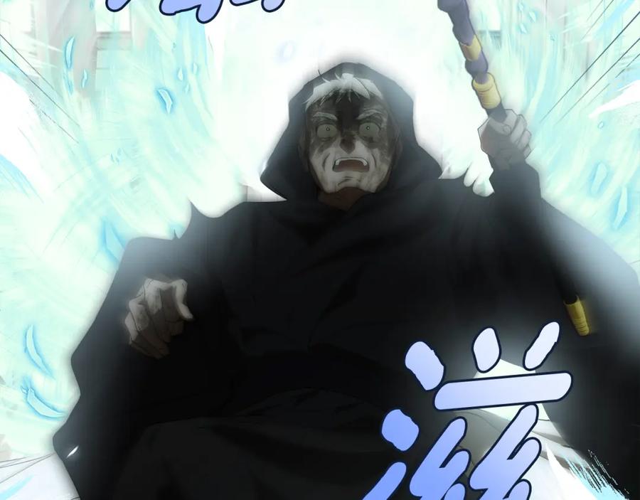 一切都是错觉 第85话 放马过来 第79页