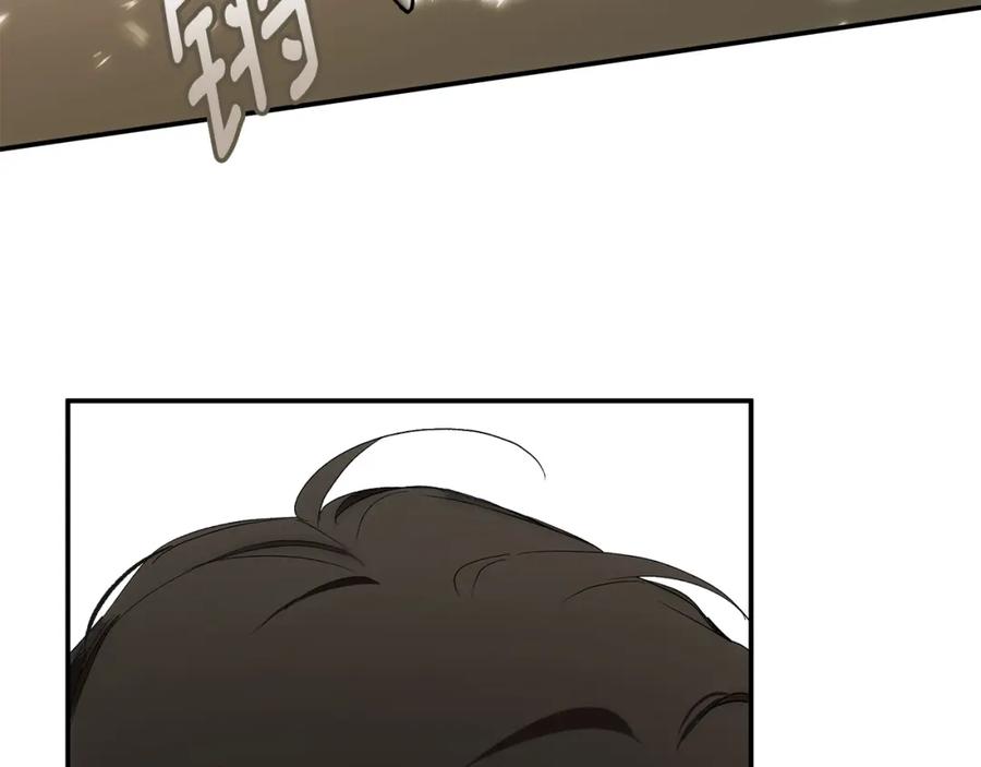 一切都是错觉 第85话 放马过来 第139页