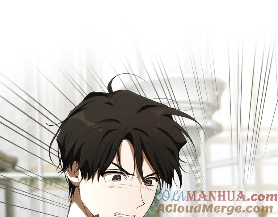 一切都是错觉 第85话 放马过来 第101页