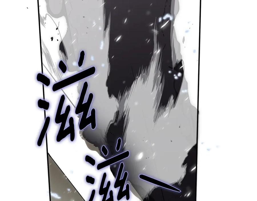 一切都是错觉 第85话 放马过来 第120页