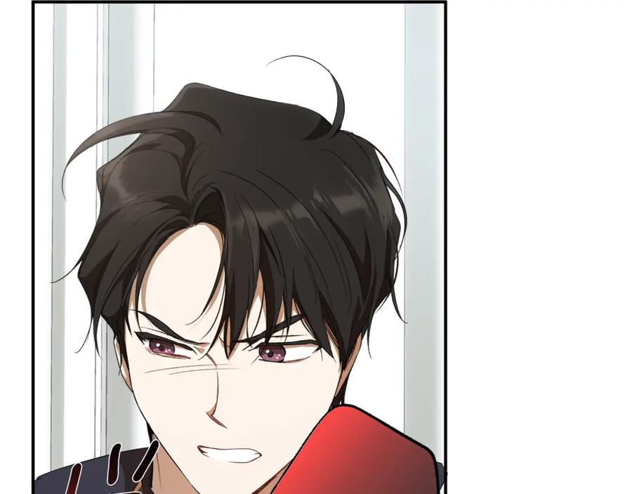 一切都是错觉 第85话 放马过来 第27页
