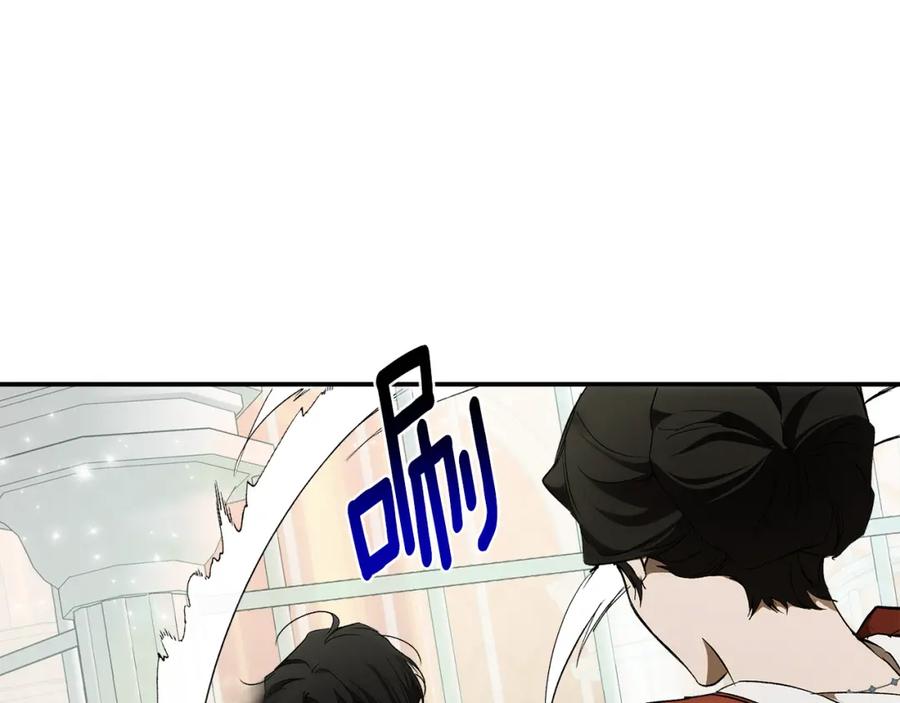 一切都是错觉 第85话 放马过来 第132页