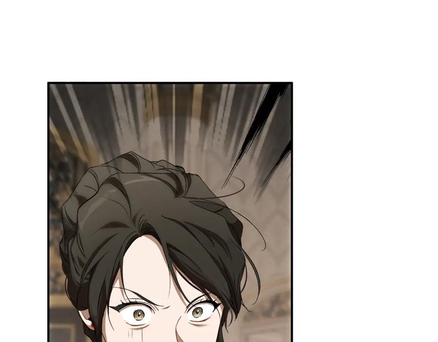 一切都是错觉 第85话 放马过来 第92页