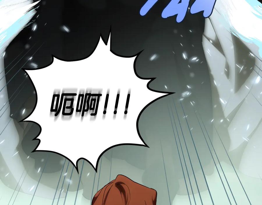 一切都是错觉 第85话 放马过来 第80页