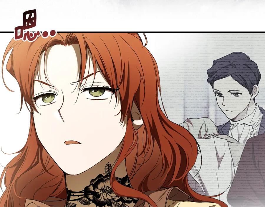 一切都是错觉 第86话 我不放心 第138页