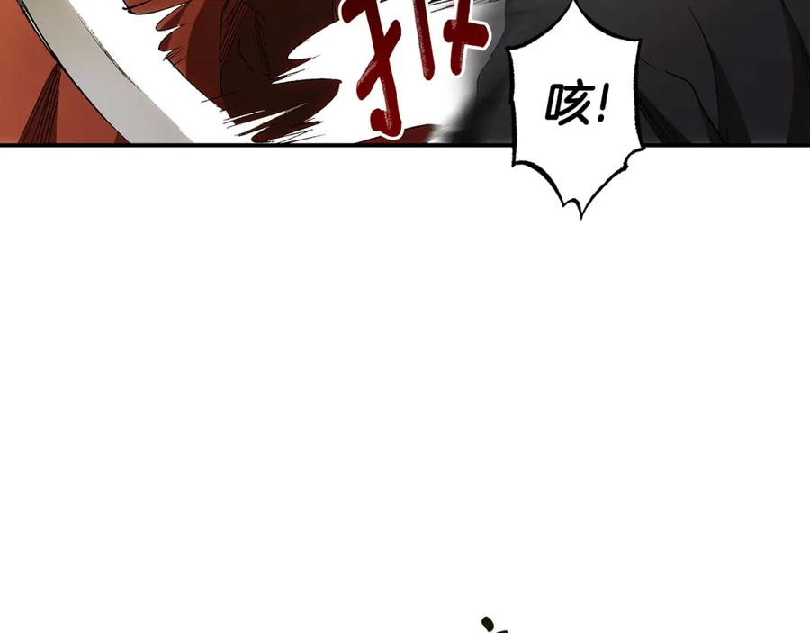 一切都是错觉 第86话 我不放心 第38页