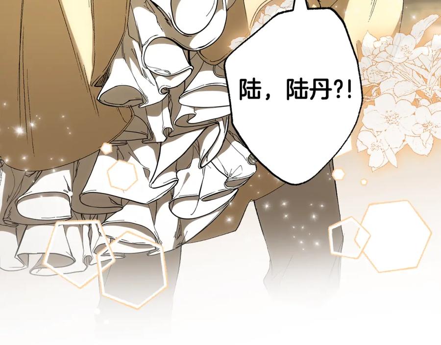 一切都是错觉 第86话 我不放心 第154页