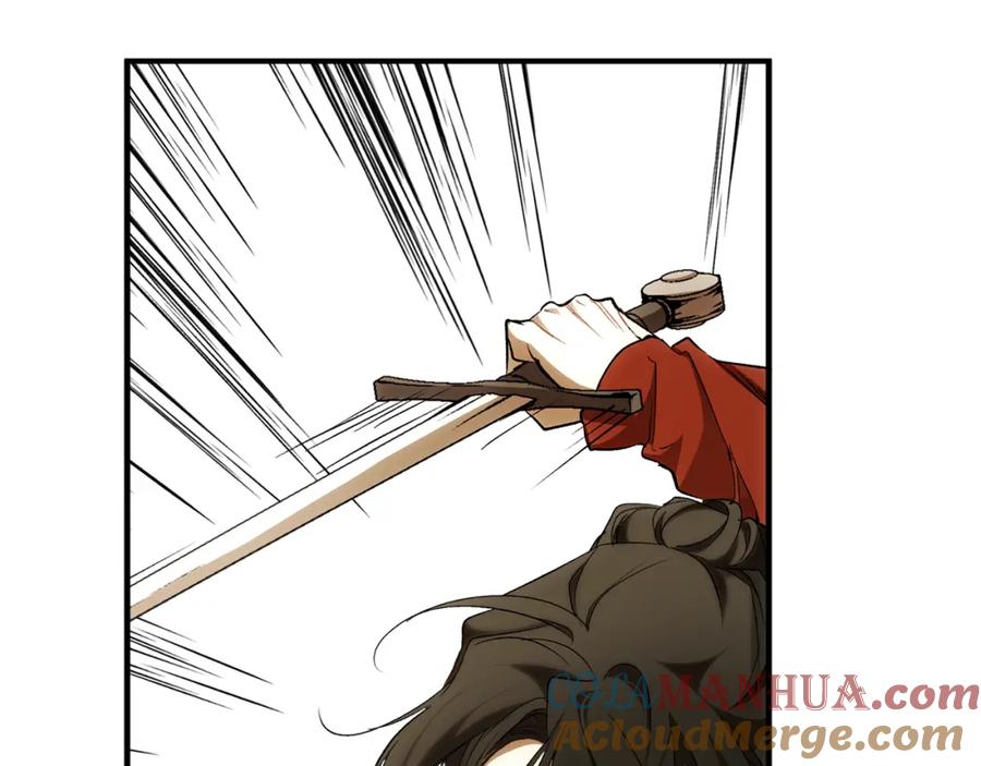 一切都是错觉 第86话 我不放心 第17页