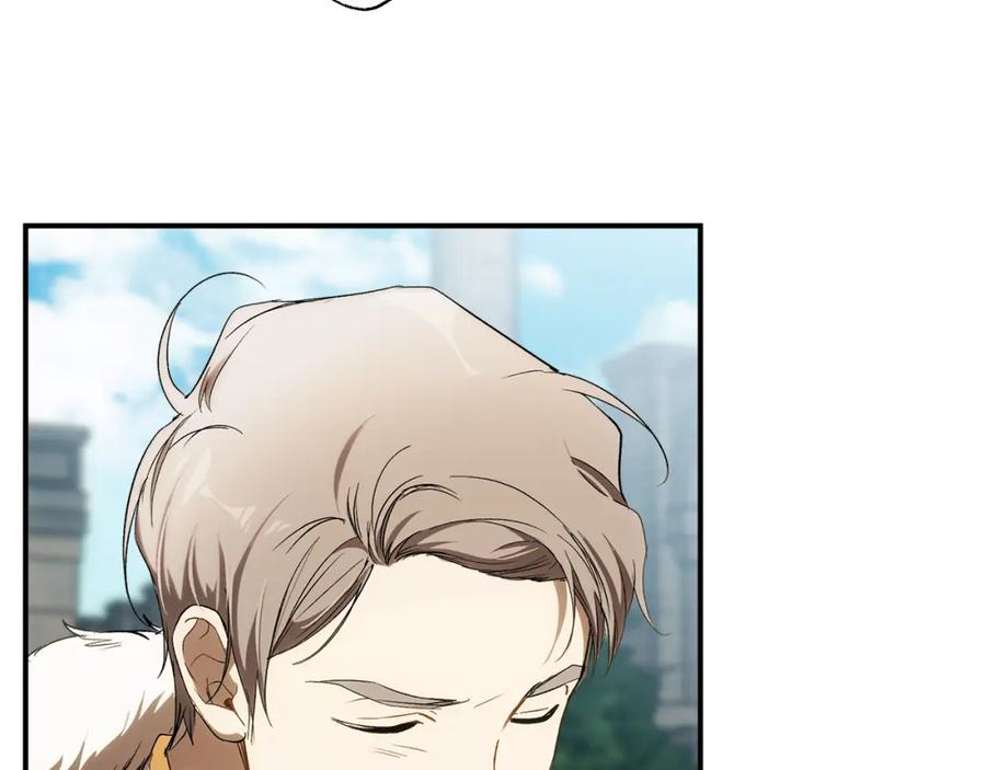 一切都是错觉 第87话 毒烟 第140页