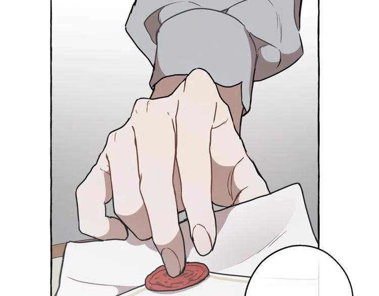 一切都是错觉 第7话 试探 第40页