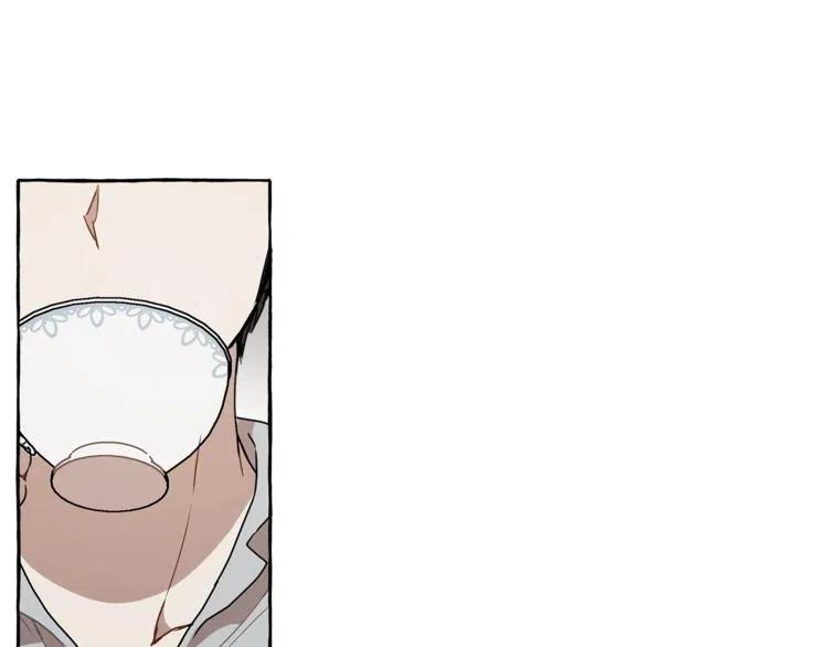 一切都是错觉 第7话 试探 第31页