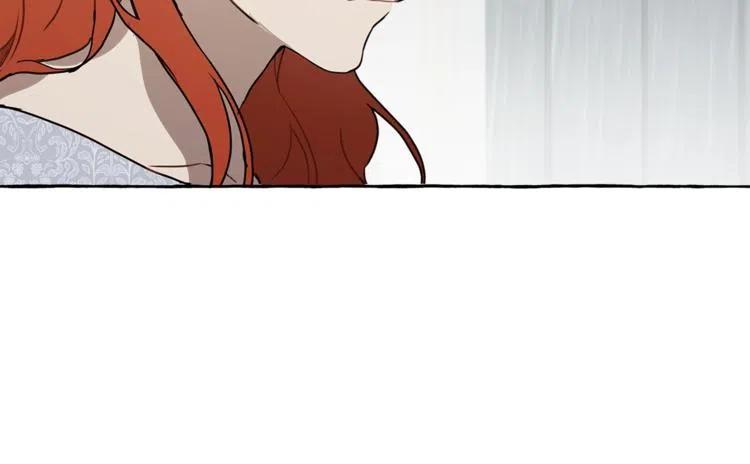 一切都是错觉 第7话 试探 第35页