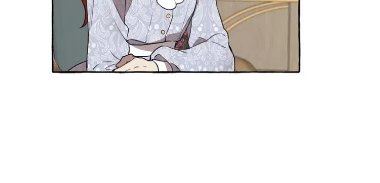 一切都是错觉 第7话 试探 第84页