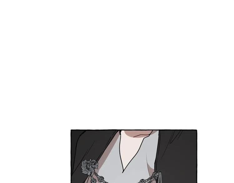一切都是错觉 第7话 试探 第55页