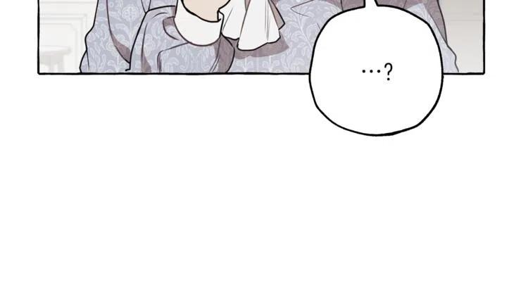 一切都是错觉 第7话 试探 第72页