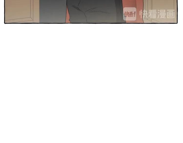 一切都是错觉 第7话 试探 第59页