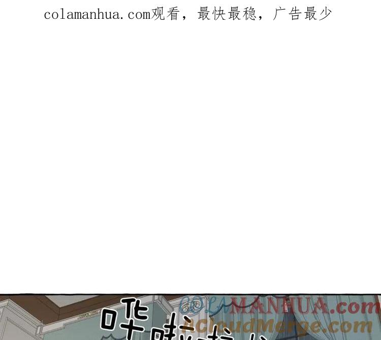 一切都是错觉 第7话 试探 第1页
