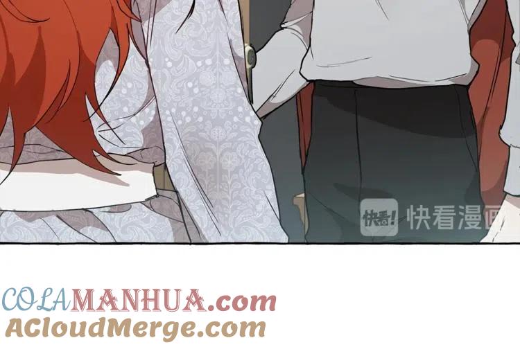 一切都是错觉 第7话 试探 第69页