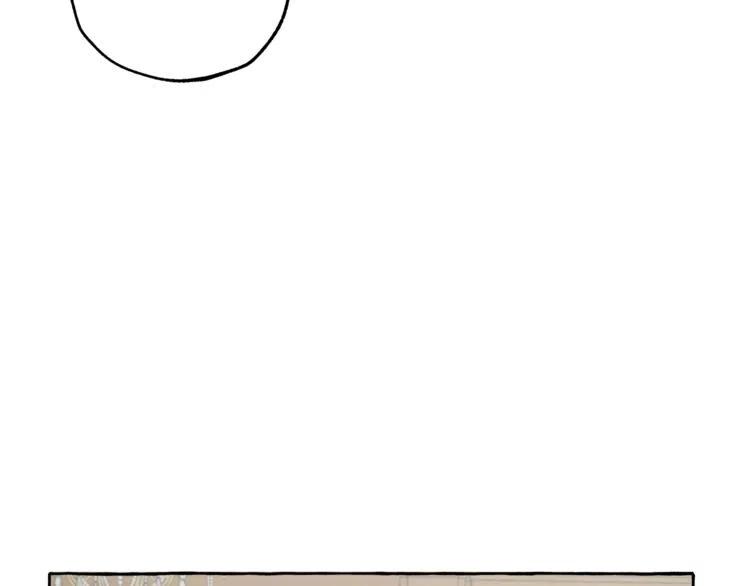 一切都是错觉 第7话 试探 第27页