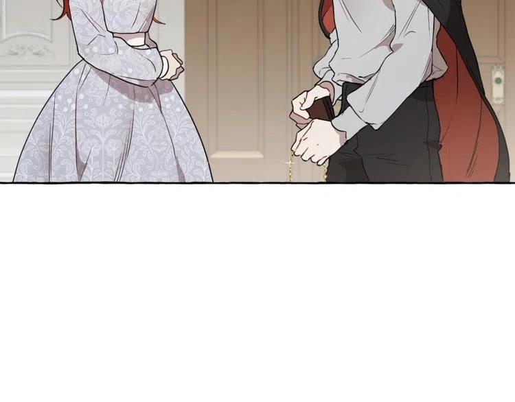 一切都是错觉 第7话 试探 第63页