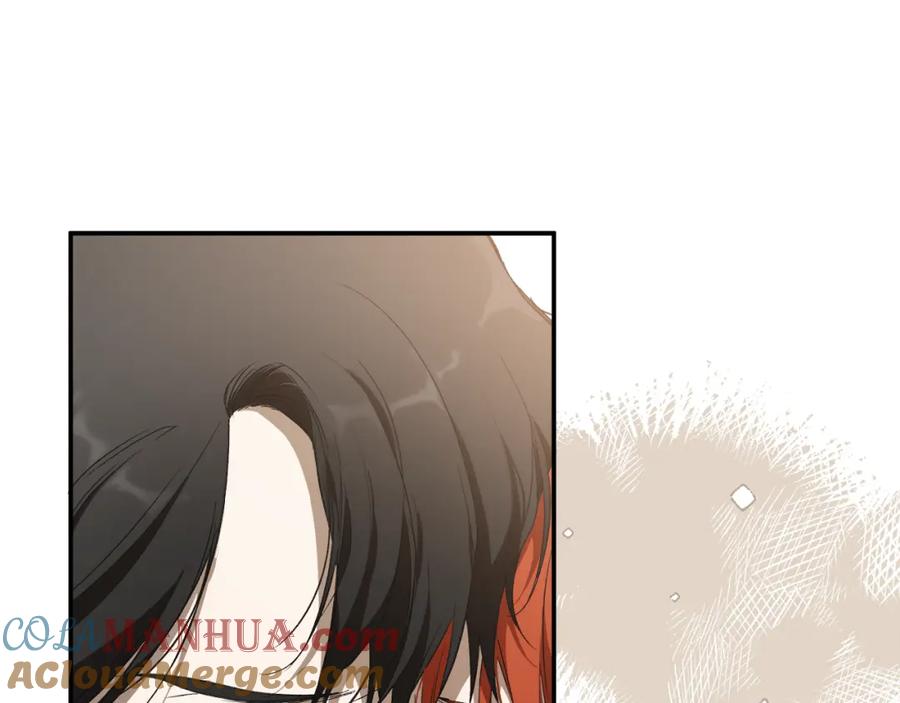一切都是错觉 第88话 悔婚书 第13页