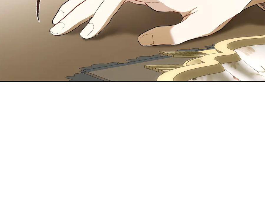 一切都是错觉 第88话 悔婚书 第159页