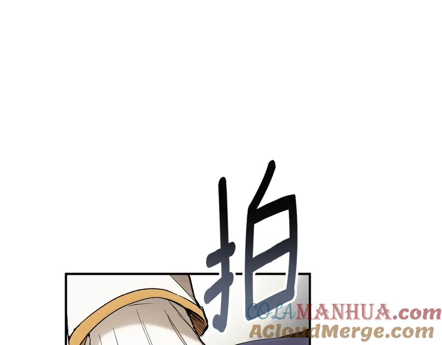 一切都是错觉 第88话 悔婚书 第33页