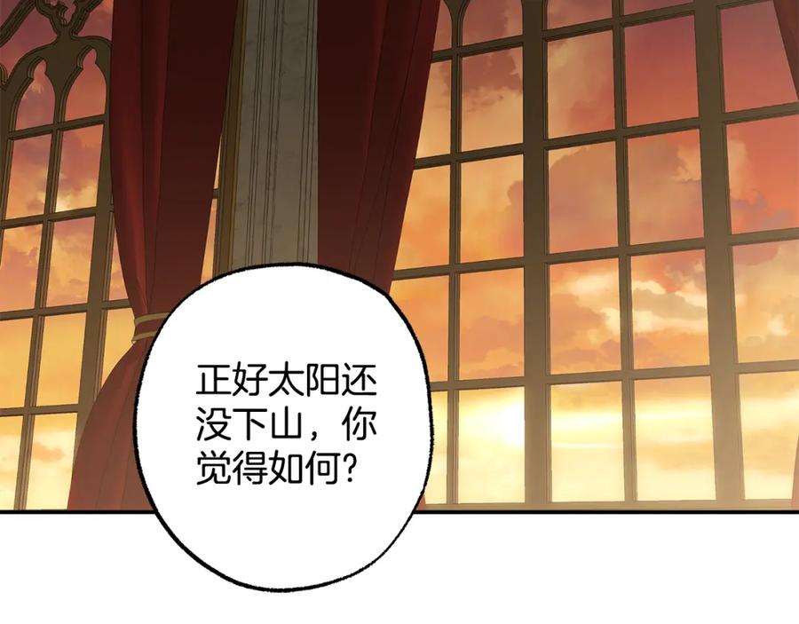 一切都是错觉 第89话 谢谢你的礼物 第74页